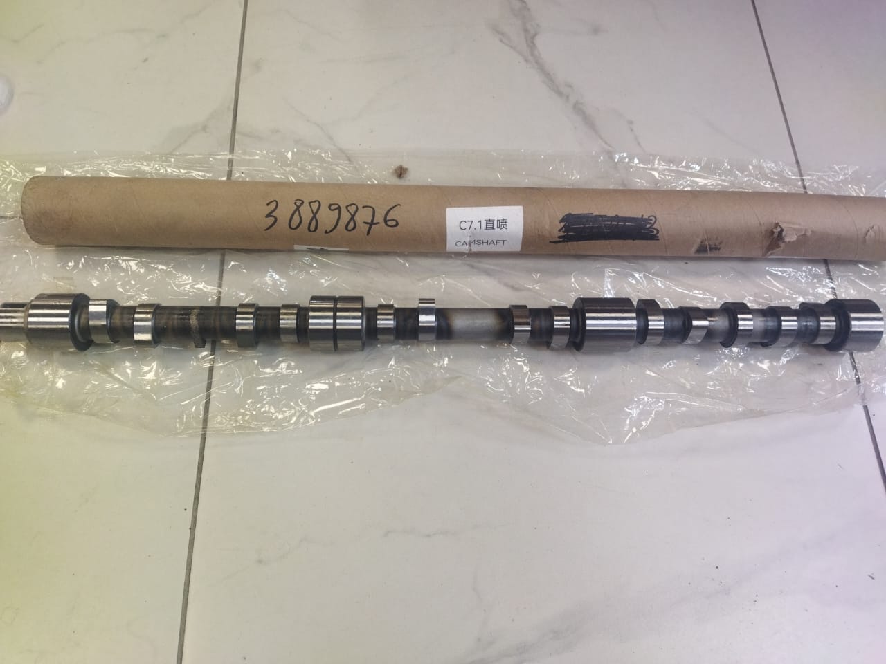 Распредвал ДВС Caterpillar C7.1