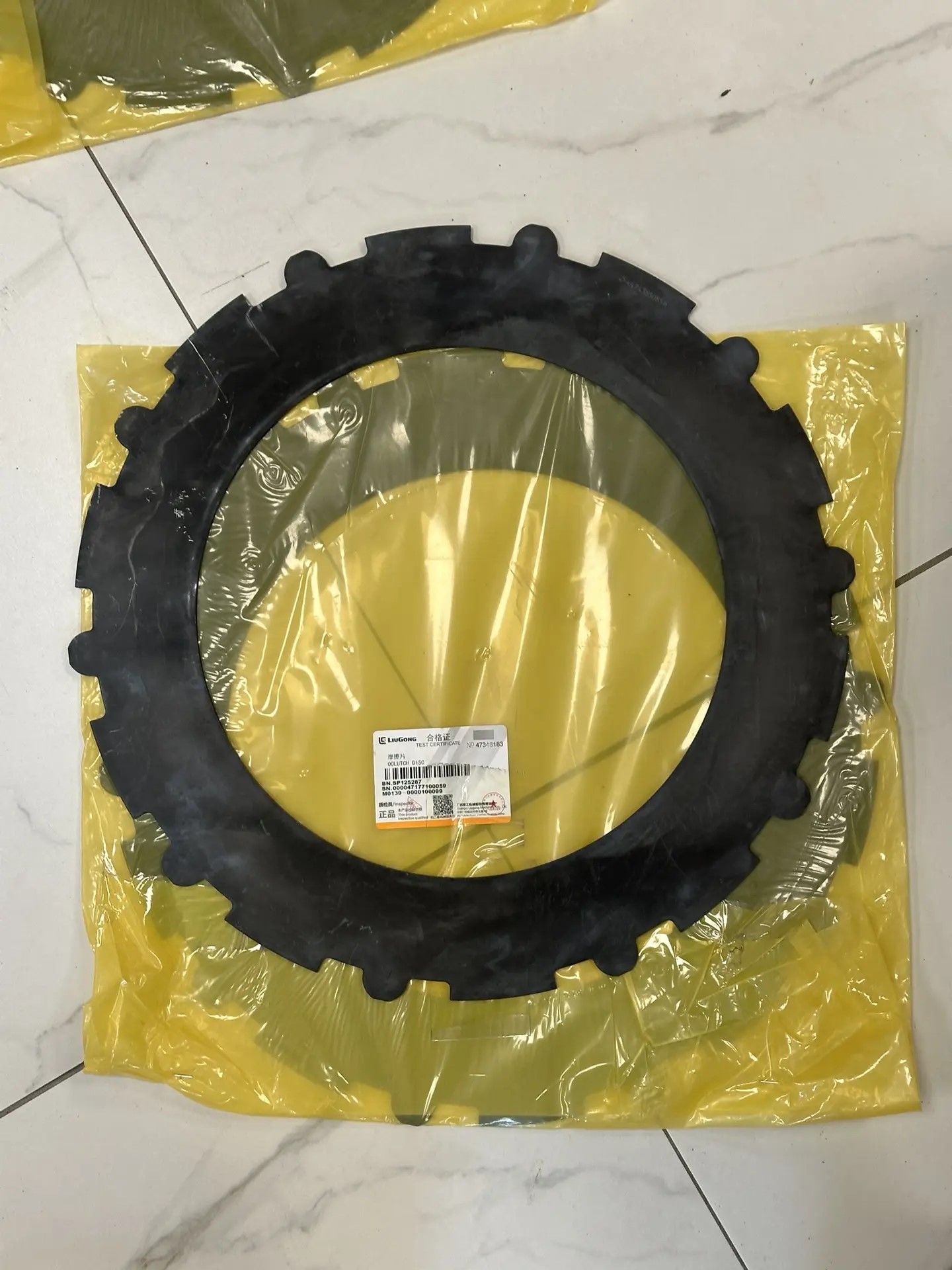 Фрикционный диск LiuGong SP125287