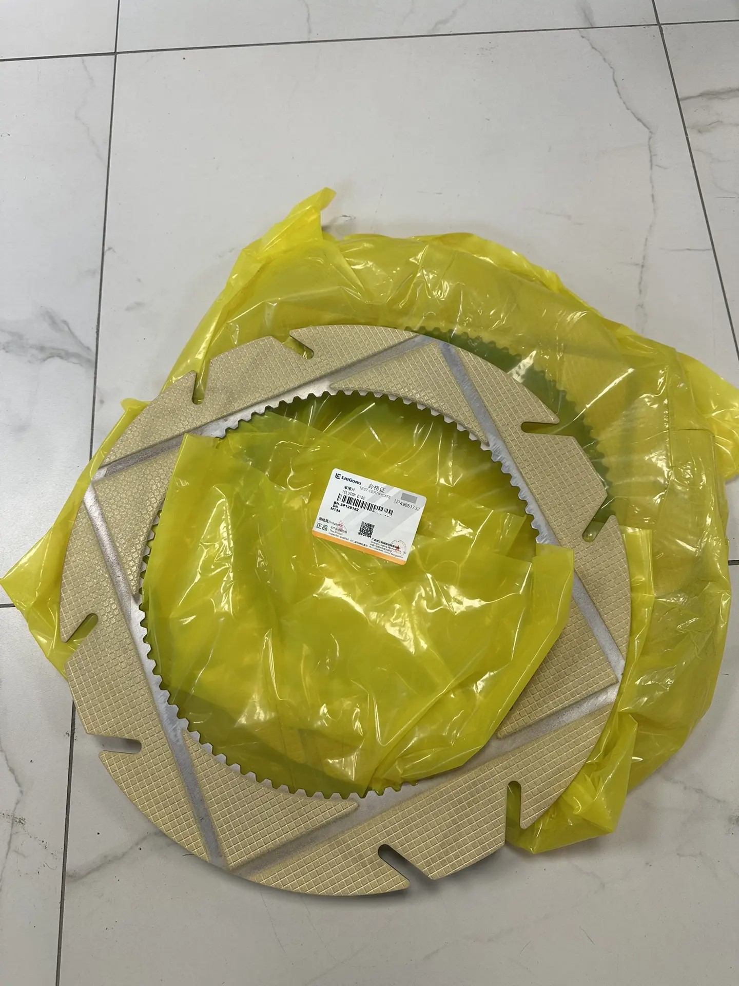 Фрикционный диск LiuGong SP129162