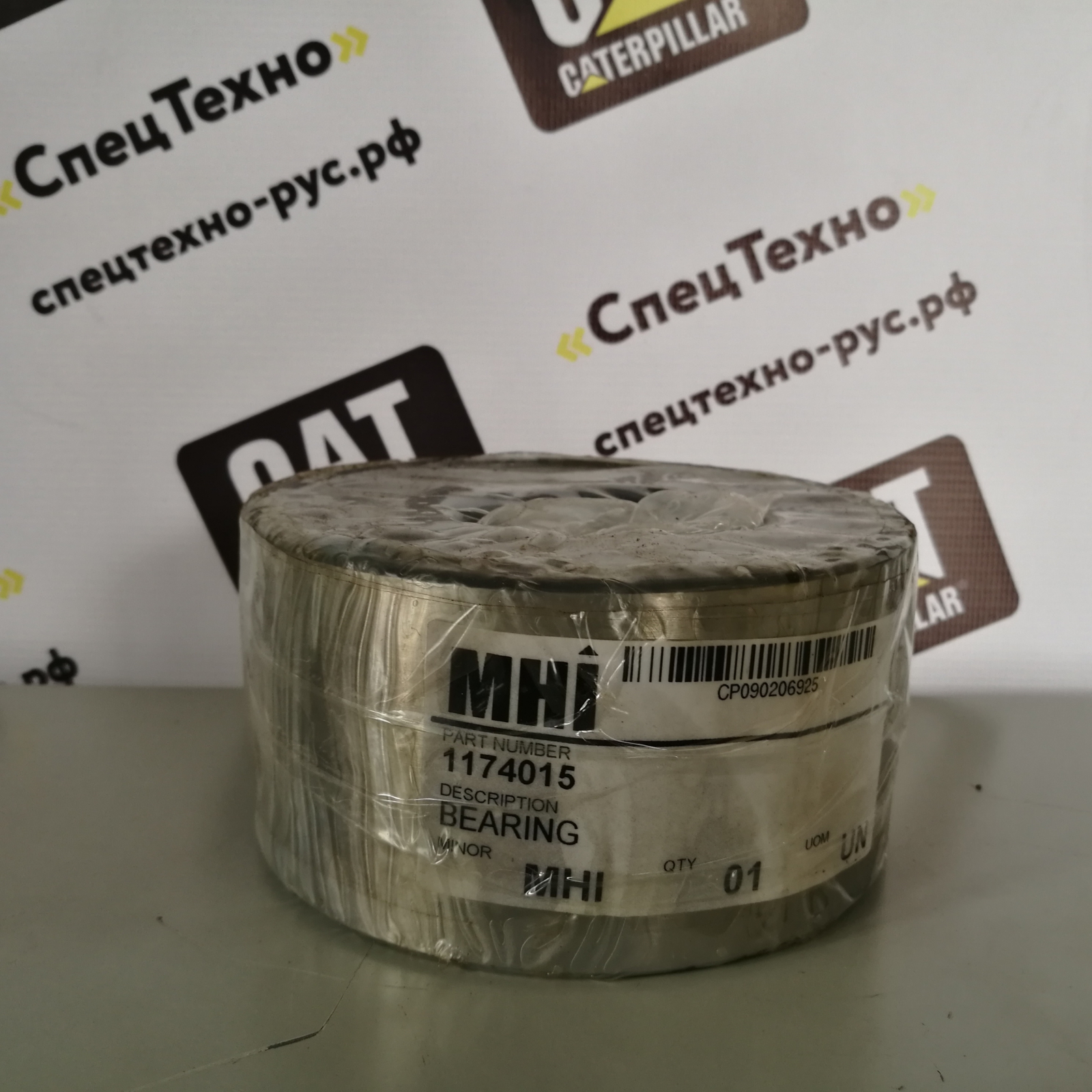 Caterpillar втулка